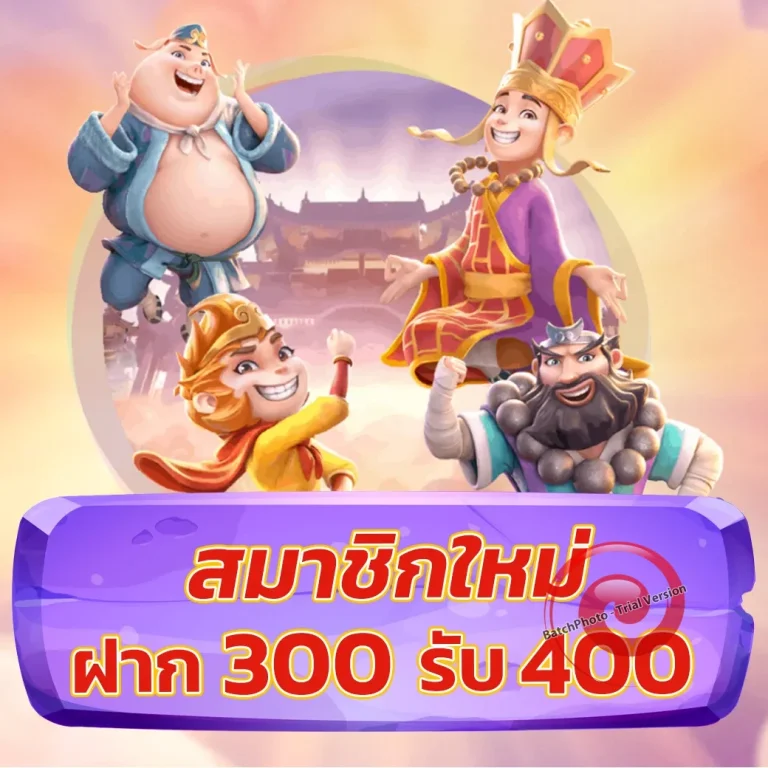 london678 เครดิตฟรี